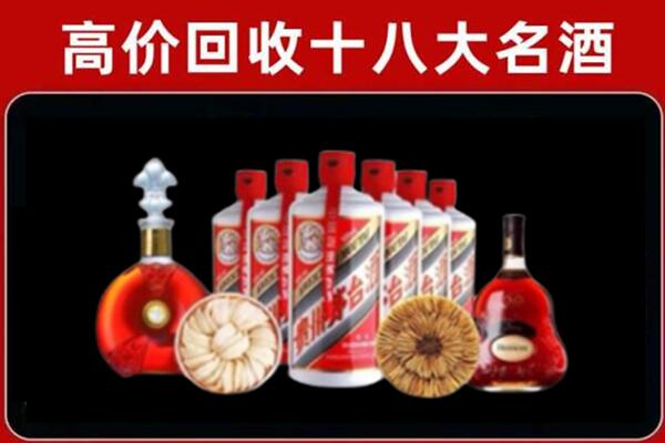 长兴县回收名酒店