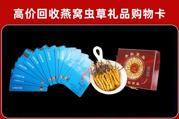 长兴县回收阿胶