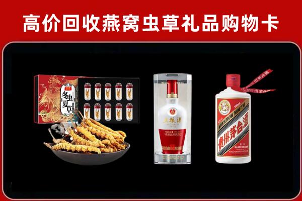 长兴县回收名酒哪家好
